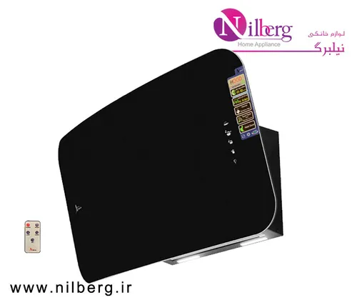 هود اخوان مدل H90