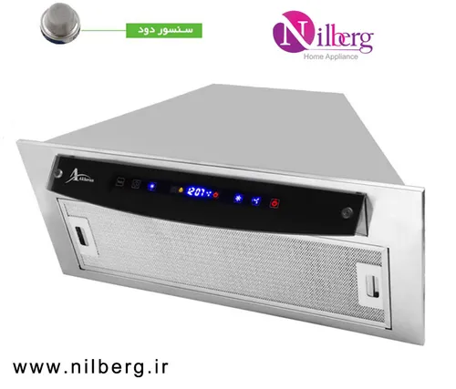هود مخفی  اخوان کد H64-TCS