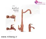 شیرآلات زرشام مدل کارن thumb 1