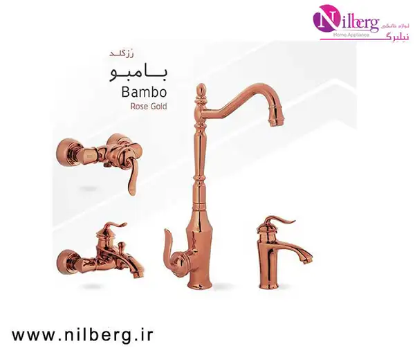 شیرآلات زرشام مدل کارن