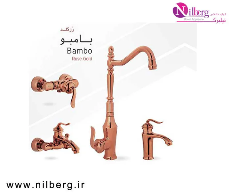 شیرآلات زرشام مدل کارن gallery0