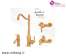 شیرآلات گوهران مدل  اریو طلایی gallery0