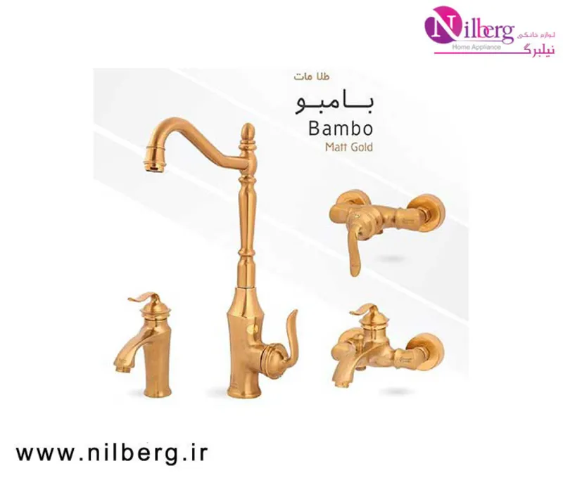 شیرآلات گوهران مدل  اریو طلایی gallery0