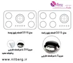 اجاق گاز صفحه ای کلانزه مدل 518 G و G 519 thumb 2