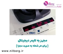 گاز صفحه ای پنج شعله آلتون مدل IG516DW gallery1