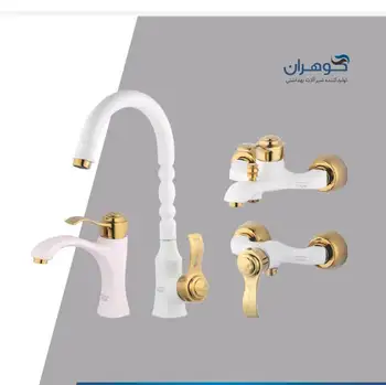 شیرالات گوهران مدل دنیز سفید طلایی