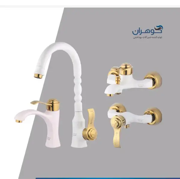شیرالات گوهران مدل دنیز سفید طلایی