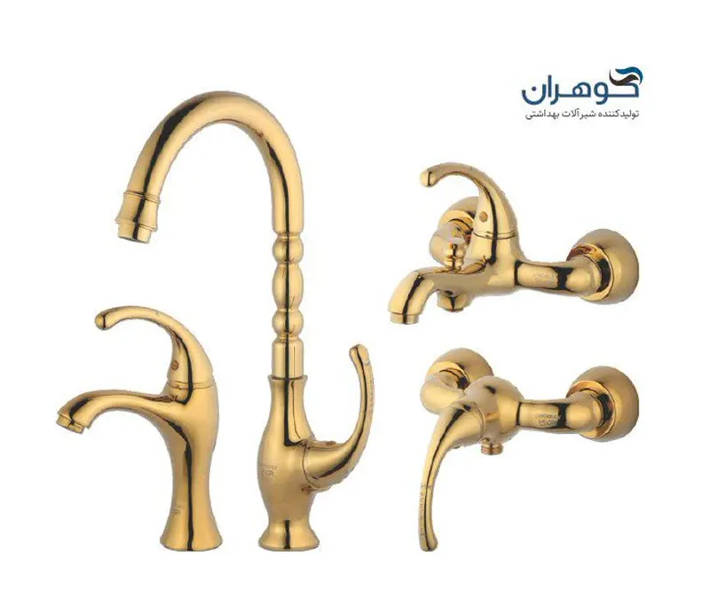 شیرالات گوهران مدل کیان طلایی gallery0